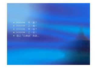 CEO-023-領導新趨勢－僕人領導