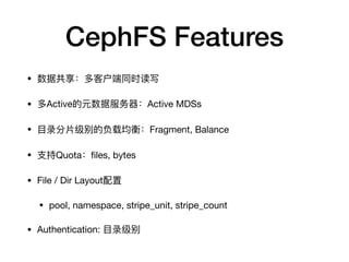 Ceph intro | PDF