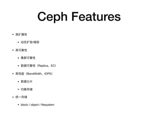 Ceph intro | PDF