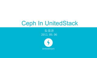 Ceph In UnitedStack
朱荣泽
2013.09.06

 