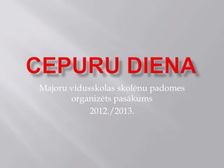 Majoru vidusskolas skolēnu padomes
organizēts pasākums
2012./2013.
 
