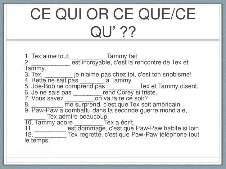 Ce qui ce que ce dont