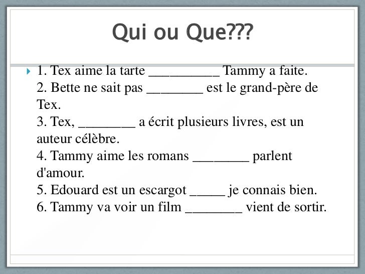 Ce Qui Ce Que Ce Dont