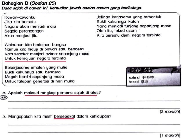 Ceramah Penataraan UPSR 2016