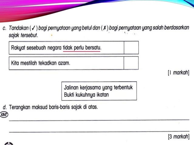 Ceramah Penataraan UPSR 2016