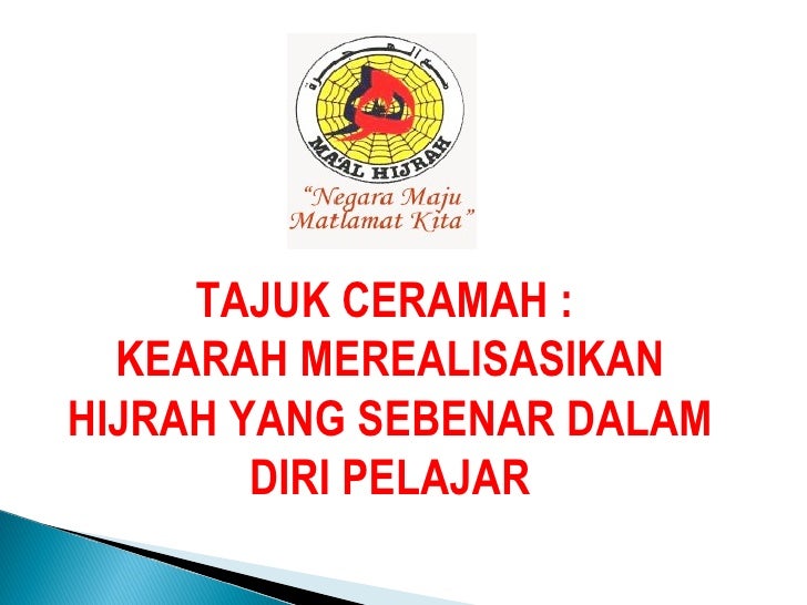 Ceramah Ma Al Hijrah 1425 H