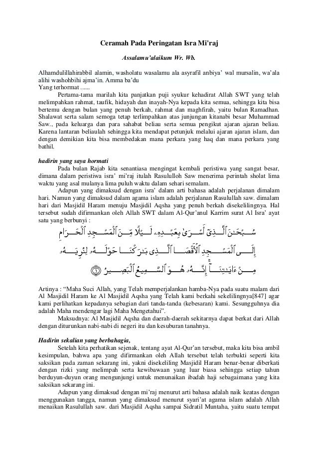 Contoh Naskah Pidato Maulid Nabi Untuk Anak Sd - Marhaban ...