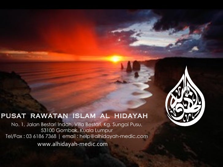 Ceramah perubatan AL-QURAN