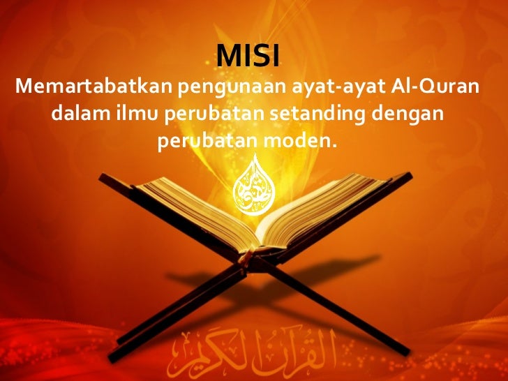 Ceramah perubatan AL-QURAN