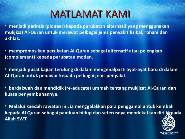 Ceramah perubatan AL-QURAN Ceramah perubatan AL-QURAN