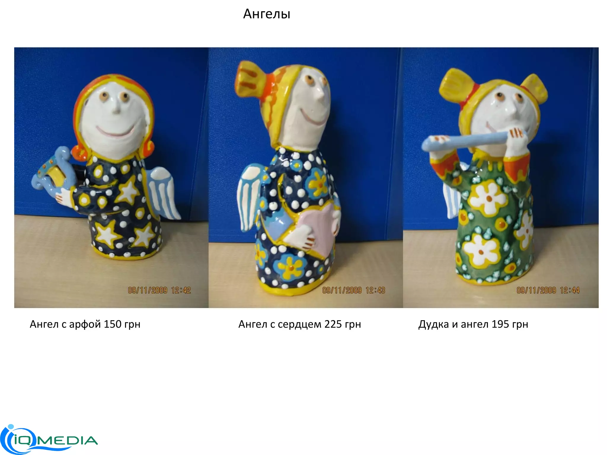 Ангелы Ангел с арфой 150 грн Ангел с сердцем 225 грн Дудка и ангел 195 грн 