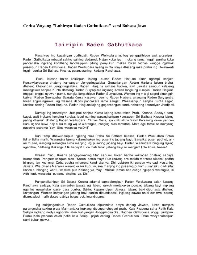 Cerita Wayang Bahasa Jawa