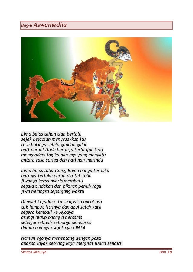 Wayang Shinta Minulya