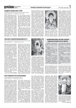 Музика на вихід святого миколая скачати