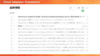 Cloud Adoption Framework
 