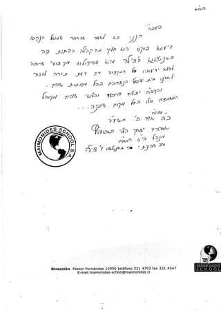 Certificados de rabanim