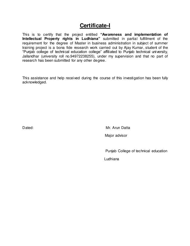 summer training certificate summer internship certificate sample