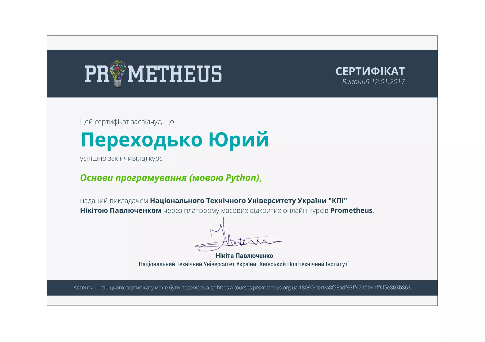 Certificate Python | PPT