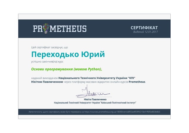Certificate Python | PDF