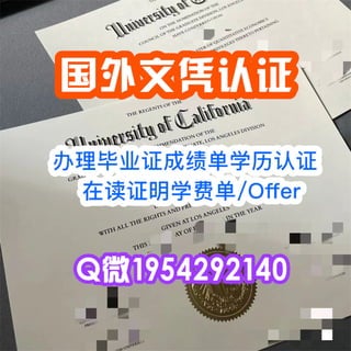 美国CSUF学位证,加州州立大学弗雷斯诺分校毕业证书1:1制作