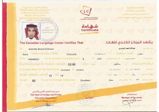 Certificate english level 3