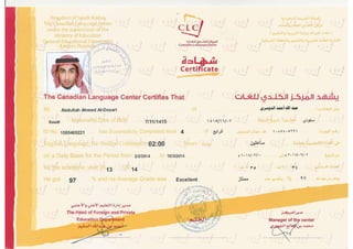 Certificate english level 4