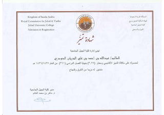 Certificate excellent from college