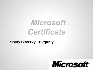 Microsoft
Certificate
Shulyakovsky Evgeniy
 