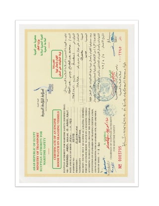 Certificate of an engine room watch  seagoing vessels