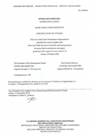 Certificate of studies - Ioniki Education