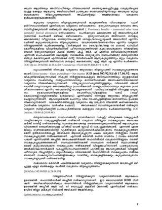 2
¡p¶ B{in-Xcpw Ahn-hm-ln-Xcpw nb-a-]-c-ambn Zs¯-Sp-¡-s¸-«n-SpÅ hcpapÄs¸-sS-
bpÅ a¡fpw BIp-¶p. Ahn-hm-ln-XÀ {]tXyIw Xma-k-am-bn-cp-¶mepw Ah-cpsS IpSpw-
_-h-cp-amw Xn«-s¸-Sp-¯p-t¼mÄ ANvO-tâbpw A½-bp-tSbpw hcp-amw
DÄs¡mÅnt¡-§-Xm-Wv.
IpSpw_ hcp-amw Xn«-s¸-Sp-¯p-t¼mÄ IpSp_¯nse hn[-h-I-fmb ]p{Xn-
amÀ/ktlm-Z-cn-amÀ F¶n-h-cpsS hcp-amw Hgn-hm-¡-Ww. DtZym-K-Ø-cpsS tkhw Ah-
km-n-¸n-¡p-t¼mÄ e`n-¡p¶ Bp-Iq-ey-§Ä ( Pensionary benefits – commuted value leave
surrender/ festival allowence) Hgn-hm-¡Ww. s]³j-dpsS £ma_¯ aäv Ae-h³kp-IÄ
(t_-knIv s]³j³ Hgn-sI) Hgn-hm-¡-Ww. DtZym-K-Ø-cpsS ASn-Øm i¼fw/
£ma_¯/ ho«p-hm-SI _¯/kvs]jyÂ i¼fw/sU]yq-t«-j³ Ae-h³kv F¶nh
tNÀ¯v IpSpw-_-h-cp-amw Xn«-s¸-Sp-¯mw. bm{Xm-_¯/HmW-td-dnbw F¶nh hcp-am
nÀ®-b-¯nÂ tNÀt¡-­-Xn-Ã. (kÀ¡p-eÀ w: 31616/D2/85/RD dt 21.08.86) +2/Un{Kn
tImgvkp-I-fnse hnZymÀ°n-IÄ¡v ^okm-p-ey-¯n-mbn IpSpw-_-h-cp-amw nÝ-bn-¡p-
t¼mÄ DtZym-K-Ø-cpsS £ma _¯/ F¨v. BÀ. F F¶nh Hgn-hm-¡m-hp-¶-Xm-Wv.
F¶mÂ s{]m^-j-WÂ tImtfPv/ kmt¦-XnI hnZym-`ymk Øm]--§Ä/ _ncp-Zm--´c
_ncpZ tImgvkp-IÄ F¶n-hbv¡v koäv dnkÀth-j³ Bp-Iq-ey-¯npw aäpw hcp-amw
nÀ®-bn-¡p-t¼mÄ ASn-Øm i¼fw/ £ma-_¯/ F¨v. BÀ. F F¶nh tNÀ¡-Ww.
( GO (p) no: 29/02/RD dt 26.02.02 + circular no: 47223/D2/85/RD dt 19.10.88)
hym]m-c-¯nÂ n¶p-ff hcp-amw Aäm-Zmbw Xn«-s¸-Sp¯n km£y-s¸-Sp-t¯-­-
Xm-Wv.(Gross income – Gross expenditure = Net income (GO (ms) 307/92/Rd dt 17.06.92) BZm-
bn-Ip-Xn-b-S-bv¡p-¶-hÀ¡v nIpXn nÀ®-b-tc-J-I-fpsS ASn-Øm--¯nepw aäp-f-f-hÀ¡v
hcpamw kw_-Ôn¨ kXy-{]-kvXm-h-bpw am-Z-WvU-am¡n Atz-j-W-hn-t[-b-ambn
hcp-amw nÝ-bn-¡m-hp-¶-Xm-Wv. hnZym-`ym-km-h-iy-¯n-p-f-f-Xpw, hntZi¯v tPmen
sNbvXv hcp-¶-h-cpsS At]-£-bnepw {]mY-an-Iambn kXy-{]-kvXm-h-bpw IqSmsX {]tZ-
in-Im-tz-jWw F¶nh Ah-ew-_n¨v sNt¿-­-Xm-Wv. hkvXp-h-I-I-fnÂ n¶p-ff hcp-am-
w, ssIh-i-h-kvXp-X-I-fnse tZlWvUw/hnf-I-fnse hchv (m-fo-
tIcw/sÃv/dºÀ/tXbne apX-em-b-h) F¶n-h-bnhv n¶p-ff Aäm-Zbw Xn«-s¸-Sp¯n
sN¿m-hp-¶-Xm-Wv. Bh-iy-sa-¦nÂ s]m¶pw hne S-]-Sn-¨-«-§-fnse am-ZWvUw D]-tbm-
Kn-¡m-hp-¶-Xm-Wv. hmS-I-bn--¯n-ep-ff hcp-amw B hcp-am ne-bnÂ IW-¡m-¡Ww
(hmÀjnI hcp-amw hmÀjnI sNe-hv) Ah-i-Iem/ kmln-Xy-Im-c-·mÀ¡v ÂIp¶
hcp-am kÀ«n-^n-¡-änÂ {]mb-]qÀ¯n-bmb a¡-fpsS hcp-amw tNÀ¡-W-sa-¶n-Ã. (GO
(ms) no. 106/86 dt 20.04.86)
Xt±-i-kz-bw-`-cW Øm]--§Ä/ {Kma-hn-I-k hIp¸v/ inip-t£a hIp¸pIÄ
S-¸n-em-¡p¶ hIp-¸p-I-fn-te¡v ÂIm³ hcp-am nÀ®b km£y-]{Xw At]-£-
IÀ¡v tcn«v ÂtI-­-Xn-Ã. KpW-t`m-àm-¡sf sXc-sª-Sp-¡p-¶-Xn-te¡v Bh-iy-amb
hnh-c-§Ä tiJ-cn-¡m-p-ff ^oÂUv ehÂ Ìm^v Sn hIp-¸p-IÄ¡p­v. F¶mÂ GsX-
¦nepw KpW-t`m-àm-hnsâ/ hyàn-bpsS IpSpw-_-hm-ÀjnIhc-pamw km£y-s¸-Sp-¯-W-
sa¶v D¯-c-hm-Zn-Xz-s¸« A[n-Imcn Bh-iy-s¸Sp¶ ]£w hcp-am nÀ®bw S¯n
km£y-s¸-Sp-¯-n ÂtI-­-Xm-Wv. F¶mÂ sXmgnÂ clnX thXw / kzbw sXmgnÂ
]²Xn F¶n-h-bnÂ A¸oÂ At]-£-bn³taÂ Xl-knÂZmÀ hcp-am--nÀ®bw S¯n
km£y-s¸-Sp-t¯-­-Xm-Wv. kwØm--¯n--I¯v kwØm kÀ¡mÀ Øm]--§-fn-
te¡v IpSpw-_-h-cp-am km£y]{Xw ÂtI-­Xv hntÃ-Pm-^o-k-dm-Wv. {]tXy-Im-h-iy-
§Ä¡v/tI{µ-kÀ¡mÀ hIp-¸nv/kwØm--¯nv ]pd-¯p-ff Bh-iy§Ä¡v hntÃ-Pm-
^o-k-dpsS dnt¸mÀ«npw ip]mÀi¡pw hnt[-b-ambn Xl-knÂZmÀ km£y]{Xw ÂtI-
­-Xm-Wv. kzIm-cy-Øm-]--§-fn-te¡pw hmWnPy _m¦p-I-fn-te¡pw IpSpw-_-h-cp-amw
km£y-s¸-Sp¯n ÂtI-­-Xn-Ã.
kam-izmk sXmgnÂ ]²-Xn-bv¡mbn hcp-amw nÀ®-bn-¡p-t¼mÄ bm{Xm-¸Sn Hgn-
¨p-ff FÃm _¯-Ifpw tNÀ¯v hcp-amw Xn«-s¸-Sp-¯-Ww.
(GO (Ms) 342/98/RD dt 28.08.99)
hntÃ-Pm-^o-kÀ nÀ®-bn-¡p¶ hcp-am--¯n-t·Â Bt£]w
Ds­-¦nÂ Xl-knÂZmÀ¡v A¸oÂ ÂIm-hp-¶-Xm-Wv. Cu Ah-Ø-bnÂ RDO -dn-hn-
j³ A[n-Im-cn-bm-bn-cn-¡pw. Xl-knÂZmÀ nÀ®-bn-¡p¶ hcp-am--¯nÂ Bt£]w
Ds­-¦nÂ A¸oÂ BÀ. Un. H/ sU]yq«n If-IvSÀ (P--dÂ) F¶n-hÀ¡v ÂImw.
DhnsS PnÃm If-IyÀ dnhn-j³ A[n-Imcn Bbn-cn-¡pw.
Zqtc-Jm-_Ô km£y-]-{X-§Ä
 