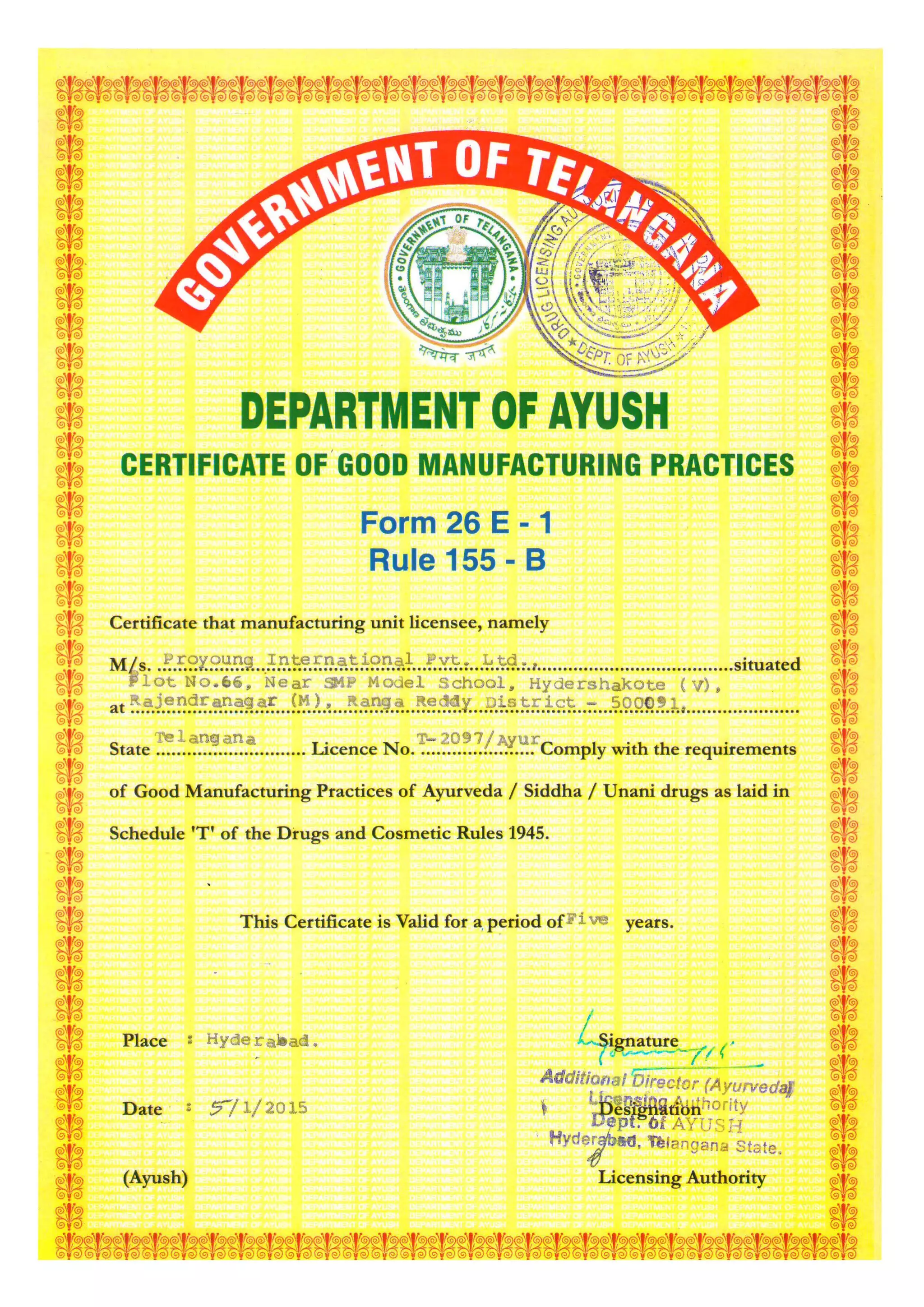 Certificates | PDF
