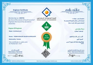 Yasser Alkhulaifi CV With experience certificates 