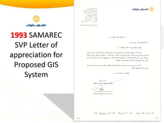 1993SAMAREC SVP Letter of appreciation for Proposed GIS System