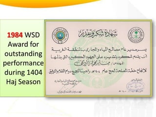 1984WSD Award for outstanding performance during 1404 Haj Season