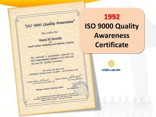 1992ISO 9000 QualityAwareness Certificate
