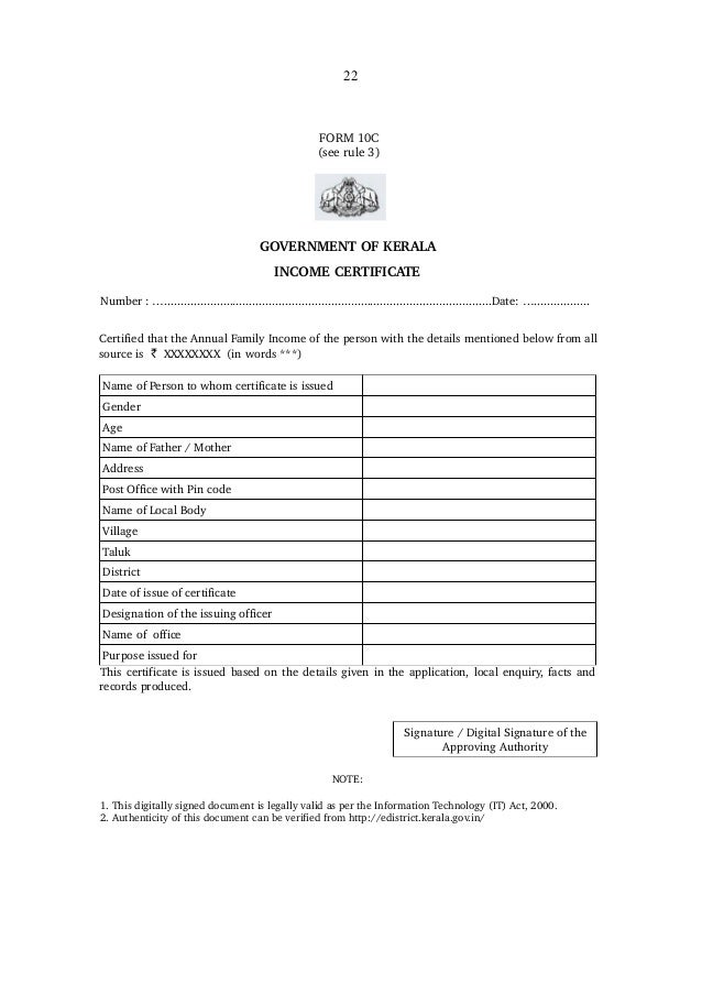 apply kerala income certificate 04.7.2010 Certificate go(p)24/2010/ITD order dated to akshaya apply kerala income certificate 04.7.2010 Certificate go(p)24/2010/ITD order dated to akshaya