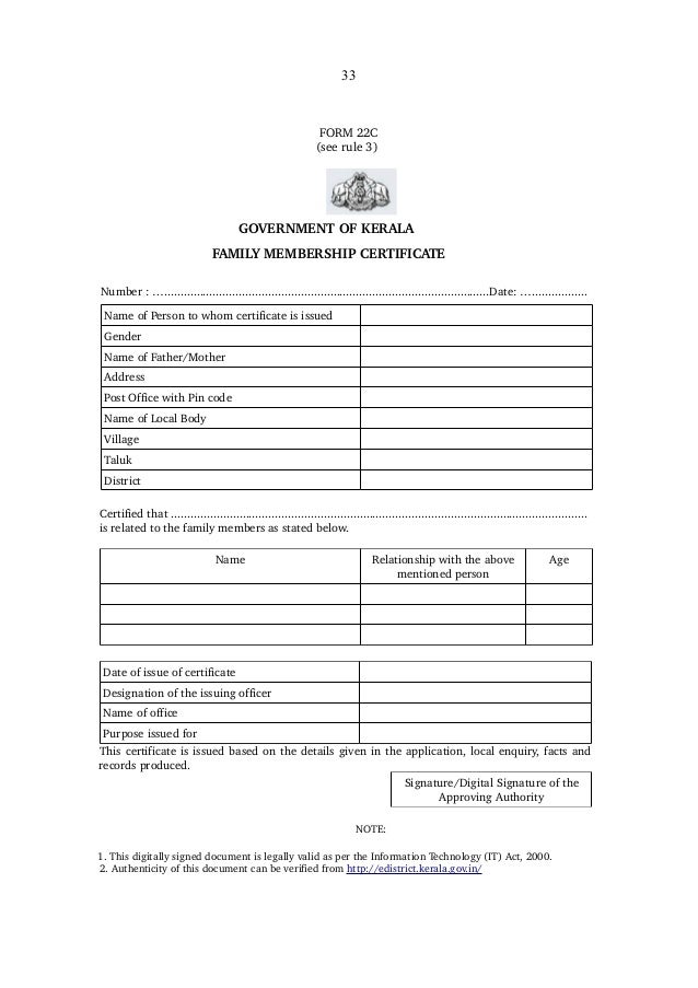what is family relationship certificate