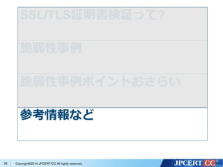 虫食いのような