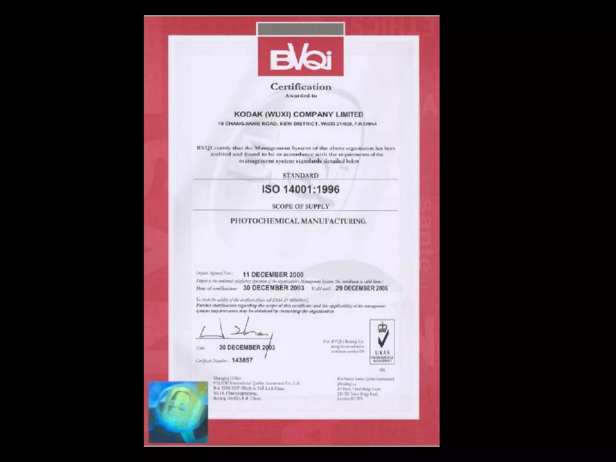 Certification project   iso