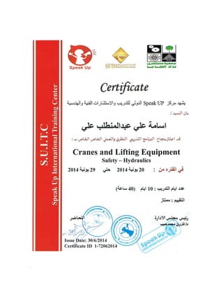 Certifications