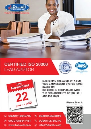 ANSI Accredited Program
PERSONNEL CERTIFICATION
#1003
CERTIFIED ISO 20000
LEAD AUDITOR
Please Scan it
22
‫ﺮ‬‫ﺼ‬‫ﻣ‬ - ‫ه‬‫ﺮ‬‫ھ‬‫ﺎ‬‫ﻘ‬‫ﻟ‬‫ا‬
November
November20152015
MASTERING THE AUDIT OF A SER-
VICE MANAGEMENT SYSTEM (SMS)
BASED ON
ISO 20000, IN COMPLIANCE WITH
THE REQUIREMENTS OF ISO 19011
AND ISO 17021
 