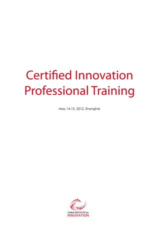 Certified Innovation
Professional Training
      May 14-15, 2012, Shanghai
 