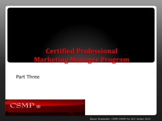 Certified Professional Marketing Manager Program Part Three Bayan Shadaideh- CSMP-CSMM For ACC Jordan 2010 
