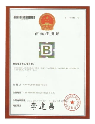 MUTIARA TIGA BERLIAN