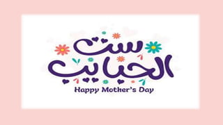 Cervical cancer Dr.Alia 