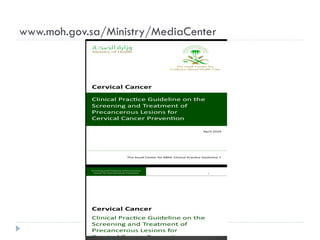www.moh.gov.sa/Ministry/MediaCenter
 