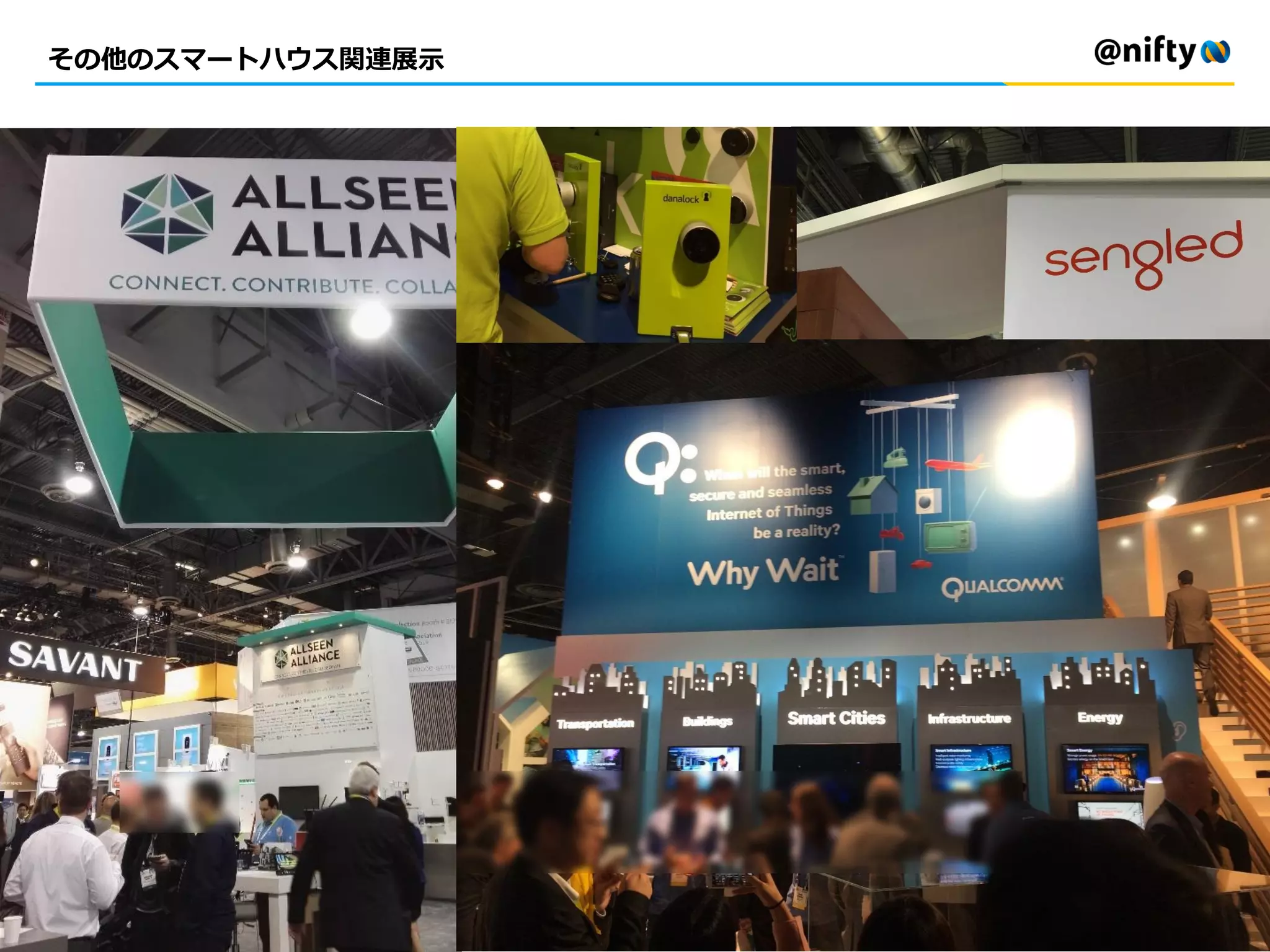 その他のスマートハウス関連展示
 