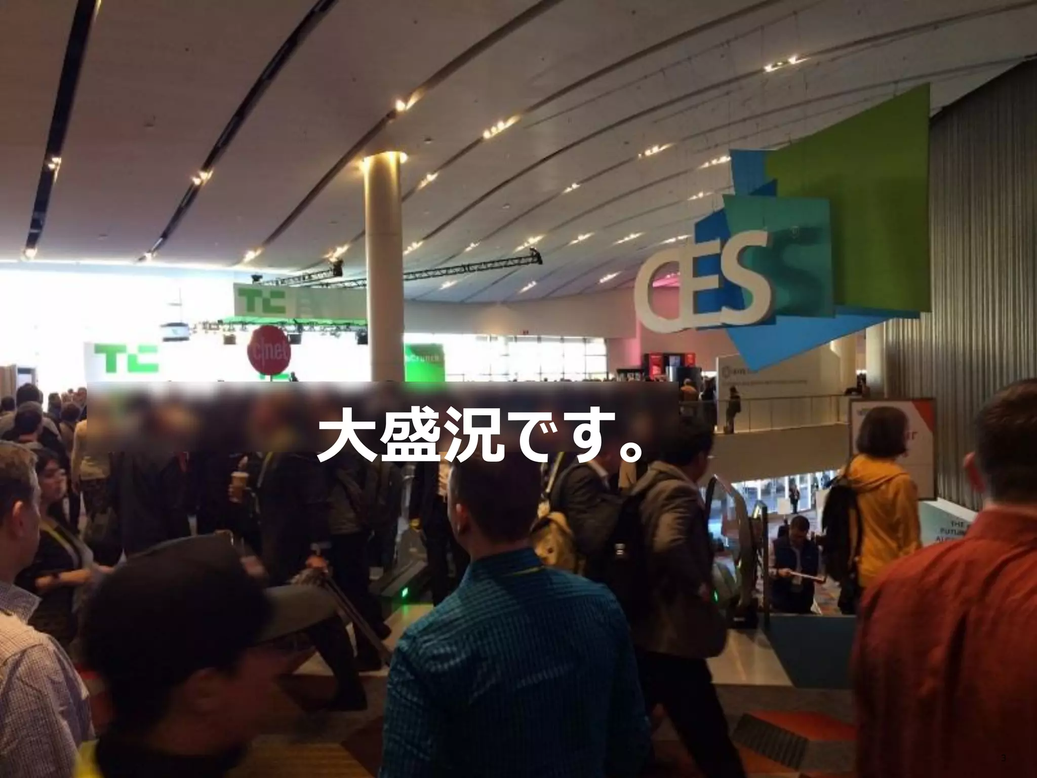 3
大盛況です。
 