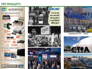 CES 2021 Trends (CES 2021 시사점) | PDF